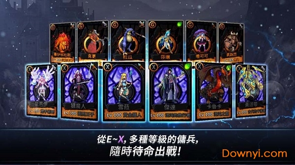 佣兵时代中文修改版 v1585 安卓最新版 0