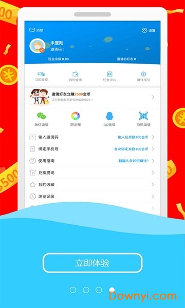翻翻头条app下载 翻翻头条手机版