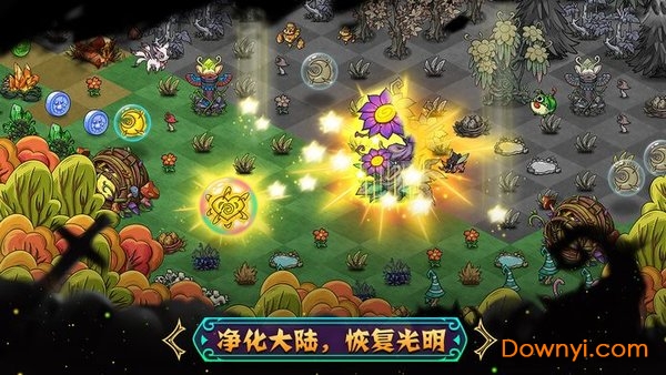 幻兽大陆合成手游 v1.19.0 安卓版2