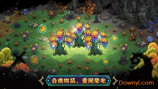 幻兽大陆手游 幻兽大陆合成版