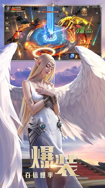 精灵盛典网易手机版 v1.8.3 安卓最新版0