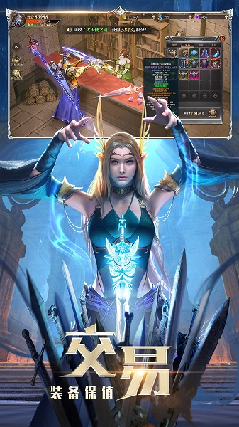 精灵盛典网易手机版 v1.8.3 安卓最新版1