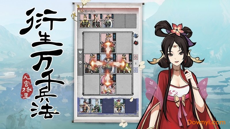 微信小游戏英雄爱三国