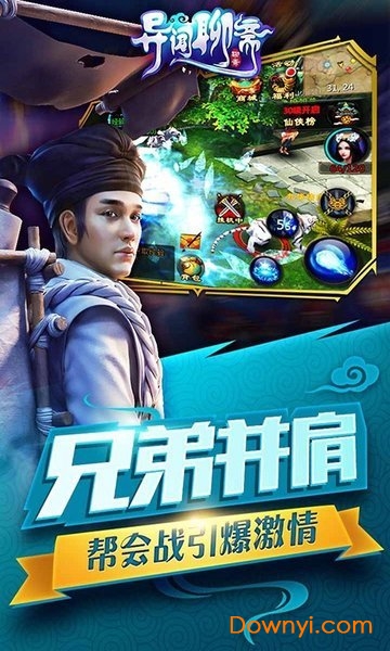 异闻聊斋百度版 v1.0.0.0 安卓最新版0