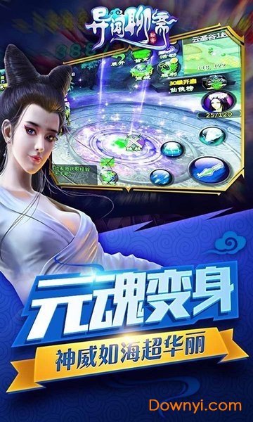 异闻聊斋百度版 v1.0.0.0 安卓最新版1