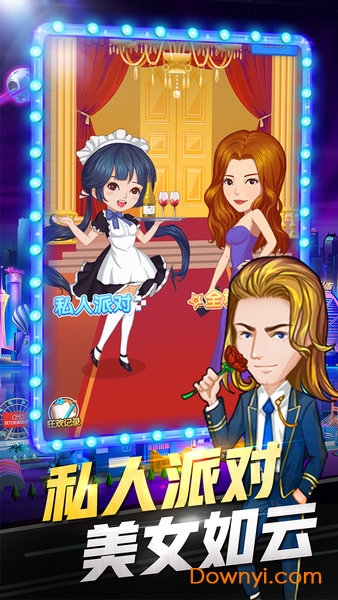 亿万城市游戏 v1.0.02 安卓最新版2