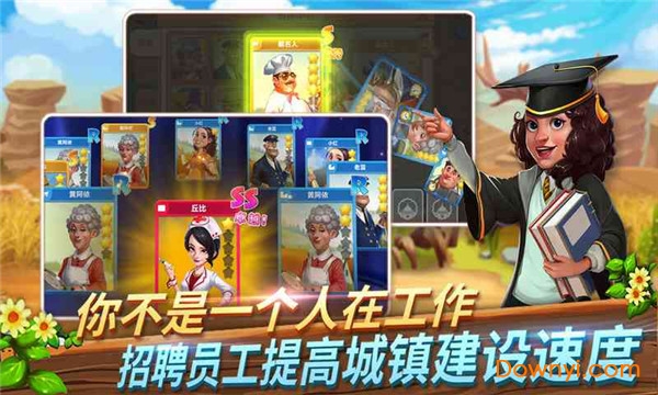 西域小镇手游 v0.3.0 安卓版1