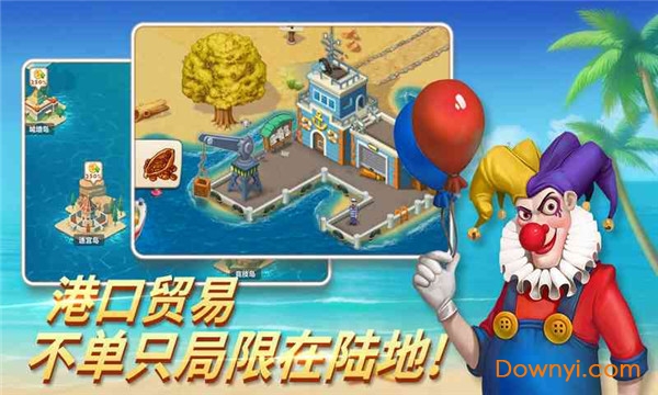 西域小镇手游 v0.3.0 安卓版2