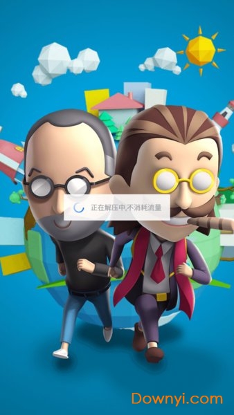 小小创业家游戏 v1.0.5 安卓版3