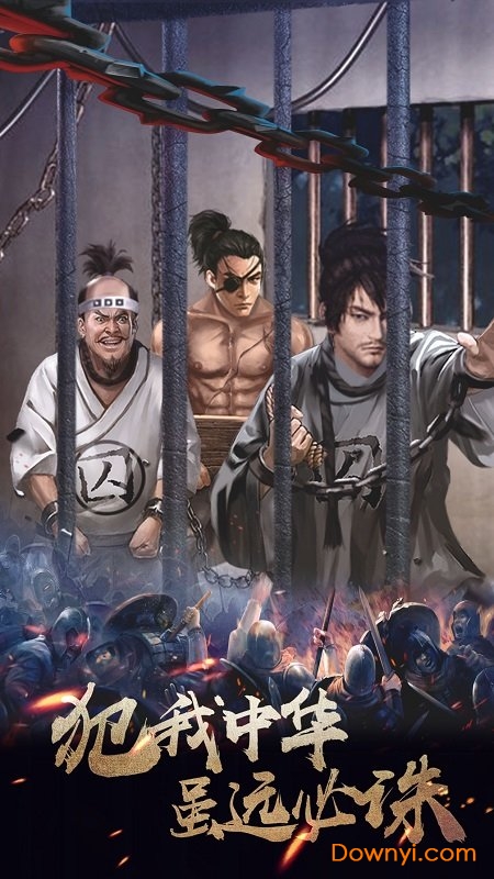 华夏英雄传热血手游 v1.2.0.00590005 安卓版1