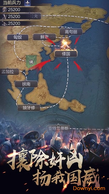 华夏英雄传热血手游 v1.2.0.00590005 安卓版0