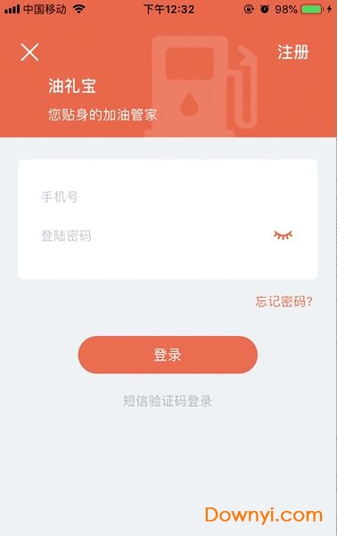 券淘省钱app v1.0.2 安卓版0