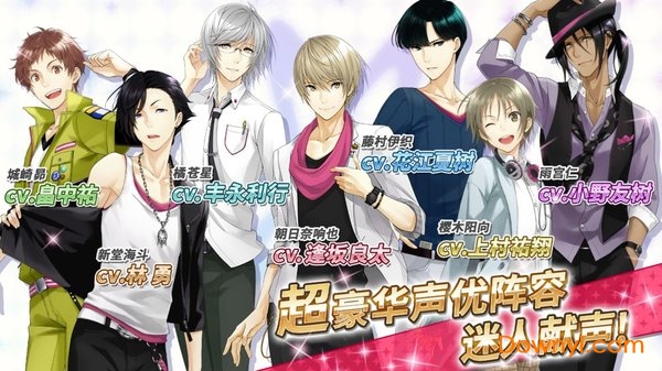 音乐游戏梦色卡司 v2.8.2 安卓最新版1