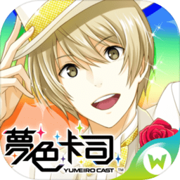 梦色卡司手游下载