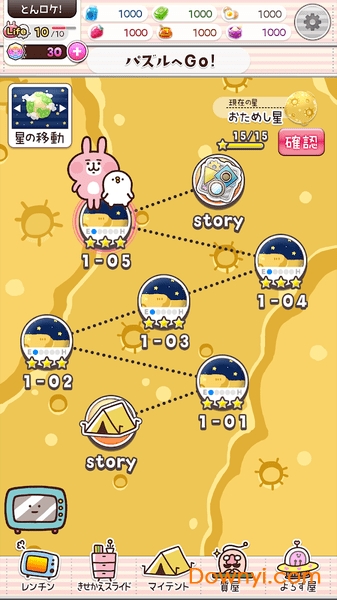 卡娜赫拉的小动物p助和兔兔的冲天火箭游戏 v1.0.6 安卓版2