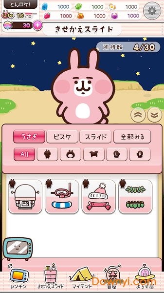 卡娜赫拉的小动物p助和兔兔的冲天火箭游戏 v1.0.6 安卓版3