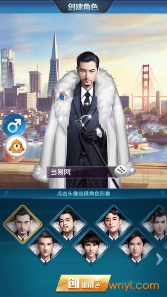 大亨也疯狂手游