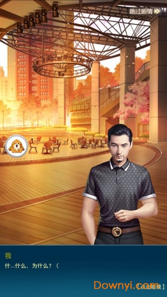 大亨也疯狂正式版 v1.0.1 安卓版1