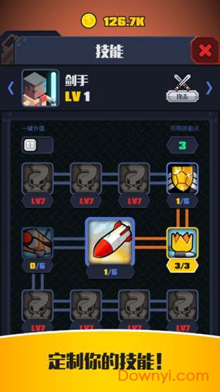 放置护卫队手机版 v1.0 安卓版0