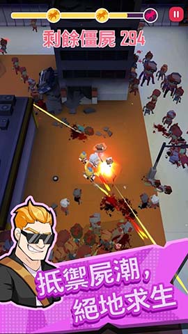 死亡扩散拯救手机版