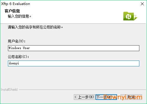 xftp6 xftp6个人版
