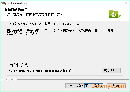 xftp6 xftp6个人版