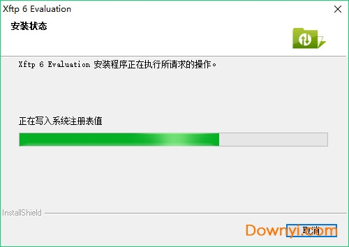 xftp6 xftp6个人版