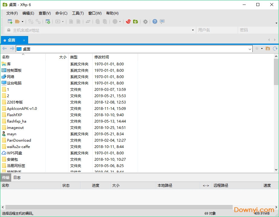 Xftp6(文件传输工具) v6.0.0199 免费版0