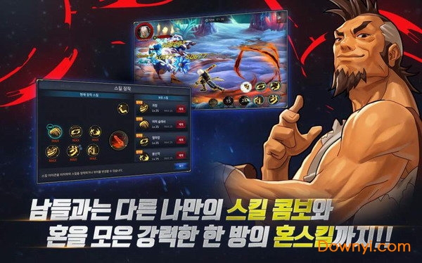 地下城与勇士M外服 v0.8.6.4 安卓版2