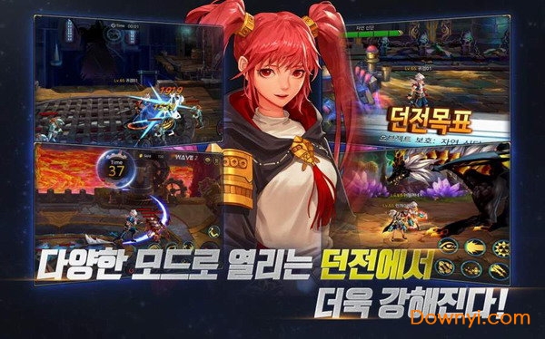 地下城与勇士M外服 v0.8.6.4 安卓版1