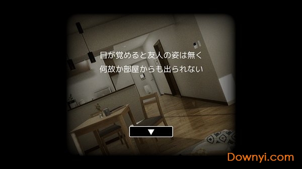 逃脱游戏解谜的一室手游 v1.0.0 安卓版 1