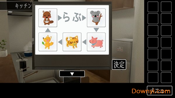 逃脱游戏解谜的一室手游 v1.0.0 安卓版 3