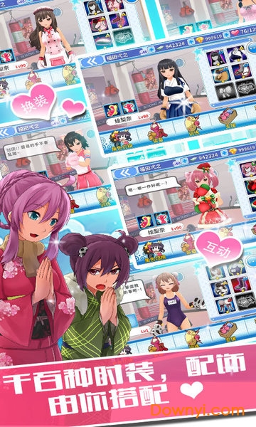 拳击少女单机版 v2.7 安卓版1