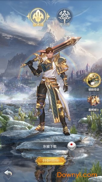 热血罗兰官方手游 v1.02 最新安卓版1