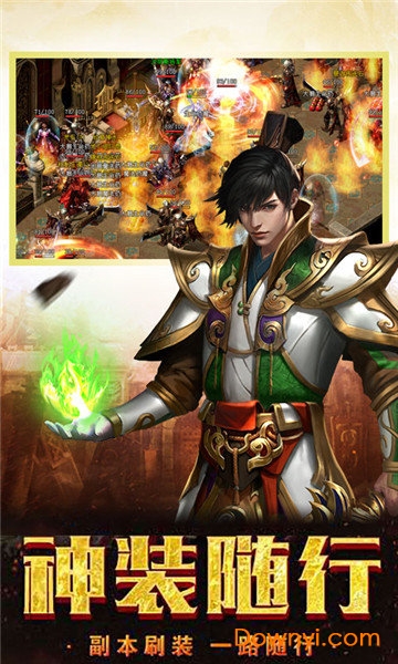 大哥高爆修改版