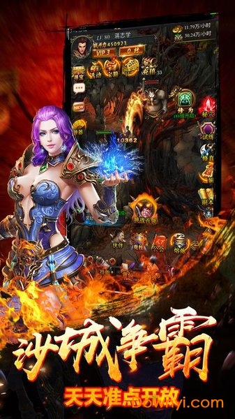 一击爆装打金狂潮 一击爆装游戏