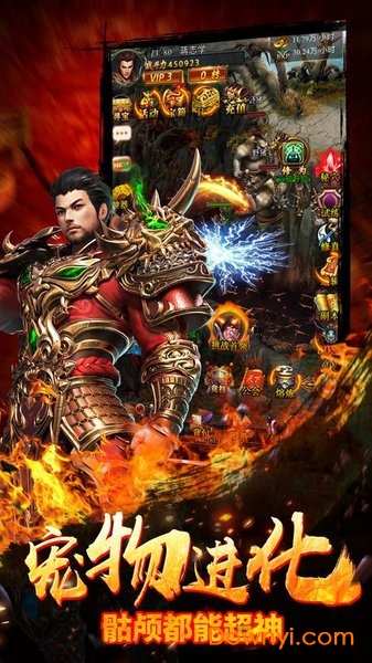 一击爆装打金狂潮 一击爆装游戏