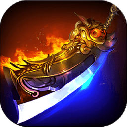 一击爆装打金狂潮