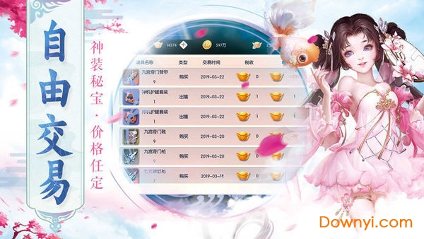 一剑成仙之仙道星辰正式版 一剑成仙之仙道星辰手游