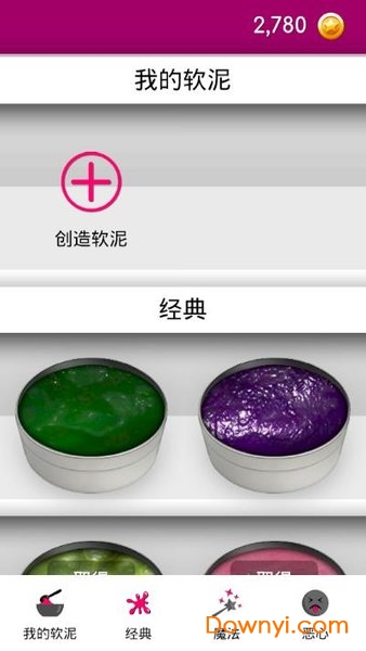 史莱姆模拟器中文版