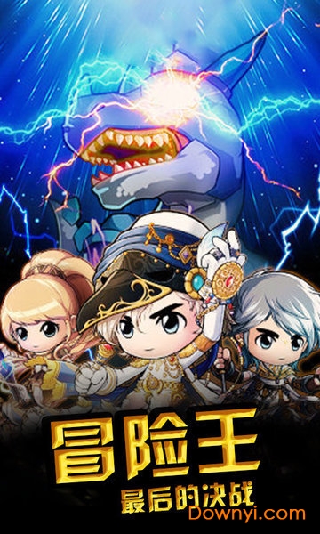 小小冒险队最新版 v1.0.0 安卓版0