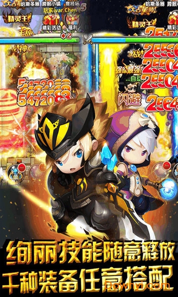 小小冒险队最新版 v1.0.0 安卓版1