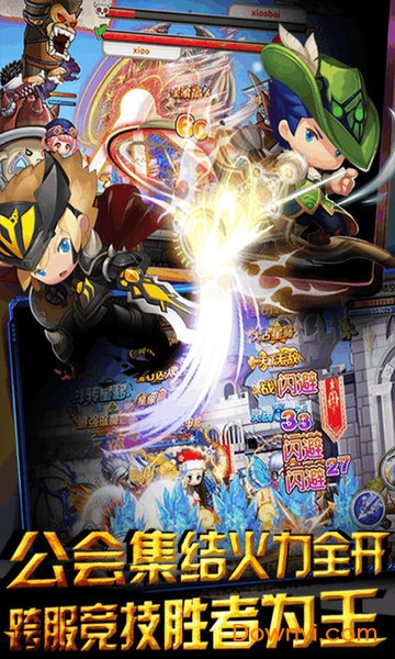 小小冒险队手机版