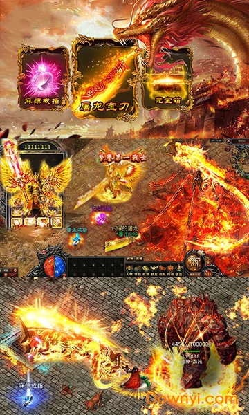 雷霆传世最新版 雷霆传世安卓版