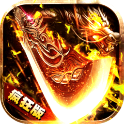 雷霆传世最新版