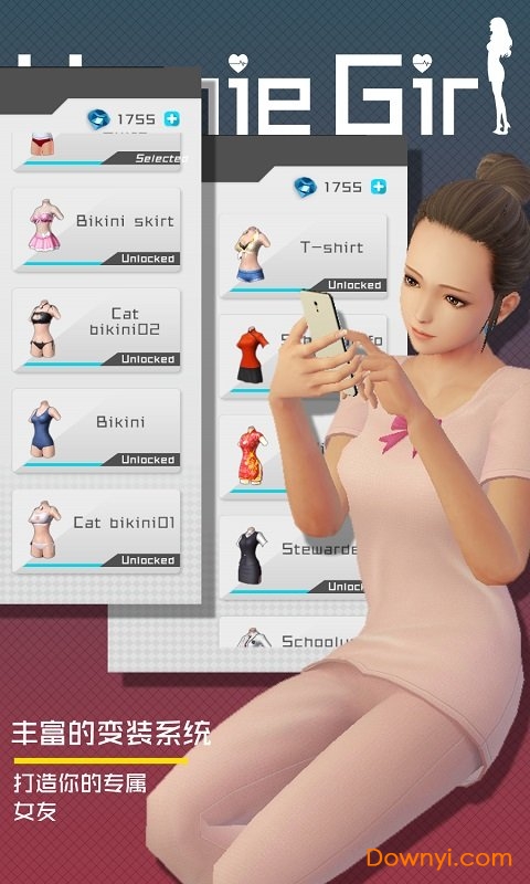 干物少女无限钻石版 v7.8 安卓最新版1