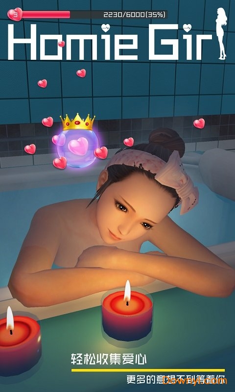 干物少女无限钻石版 v7.8 安卓最新版2