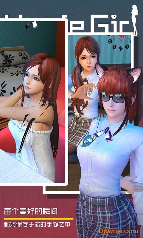 干物少女无限钻石版 v7.8 安卓最新版3