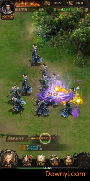 至尊战国手游 至尊战国手机版