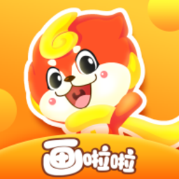 画啦啦绘画课堂手机版下载